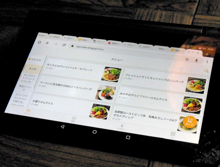 QRコードを読み取るとメニューが表示されるので、クリックして注文を確定させる。
