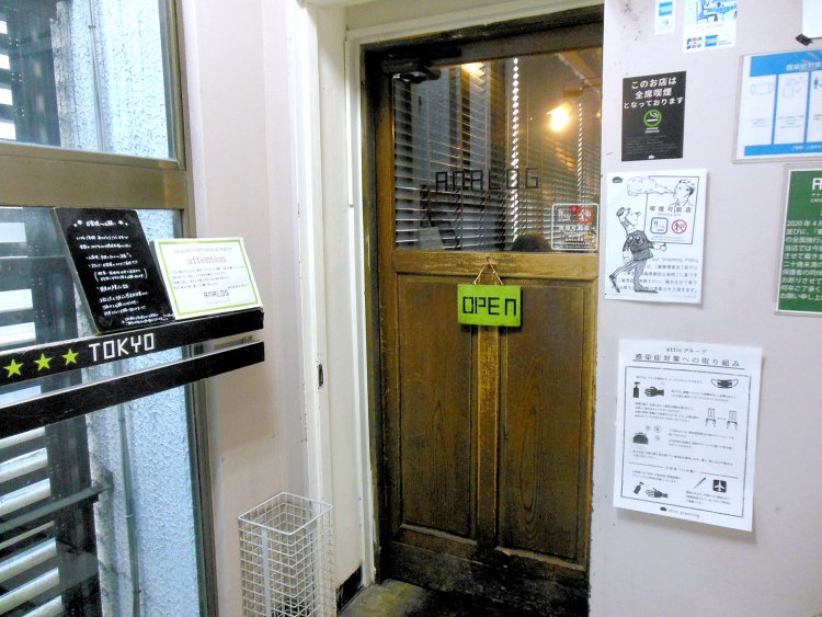 全席喫煙可能なため、20歳未満は保護者同伴でも入店をご遠慮いただいているようだ。