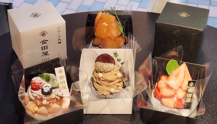 金田屋（かなだや）