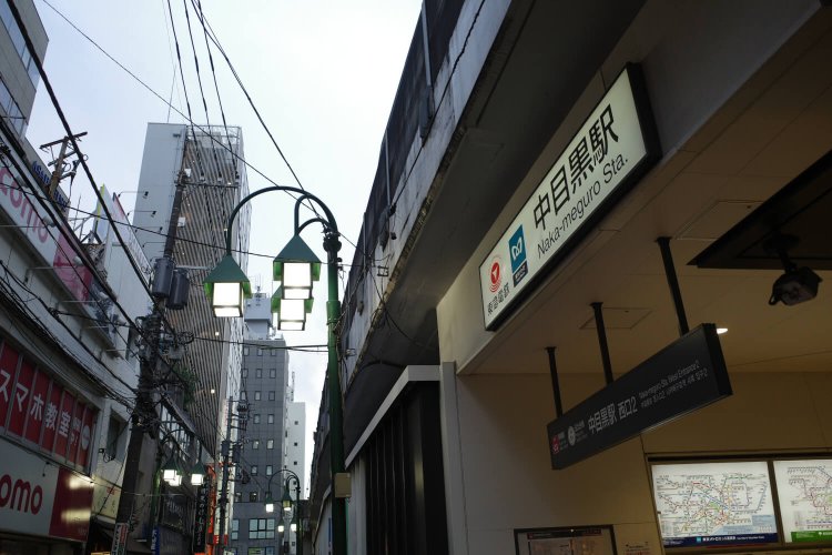 恵比寿中目黒勝負8中目黒商店街