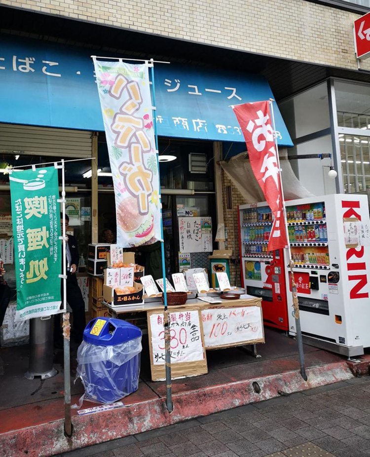 『稲垣商店』。