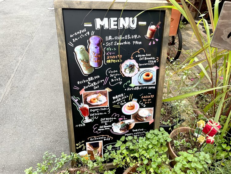 スムージーの豆乳やドーナツに使う豆腐などはすべて岡山の『山本豆腐』のものを原料として提供している。