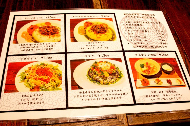 『銀座しんのう』のランチメニュー。薬膳の効果が書かれているので、体調に合わせて選んでもいい。