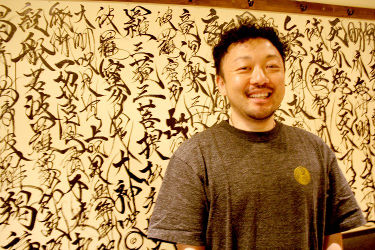 店主の三上康介さんは岩手県のご出身。「岩手の食材をできるだけ使っていきたい」と話す。