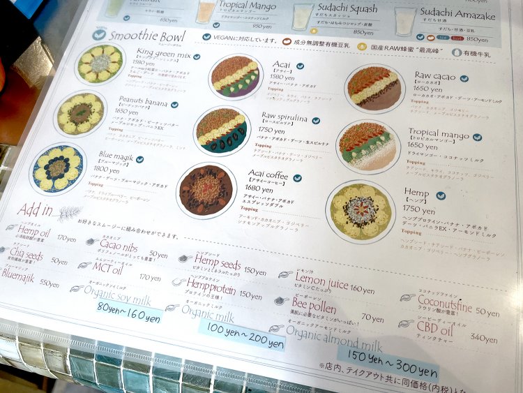 ベースのスムージーボウルを決めたら、トッピングも楽しめる。ヘンプシードを食べてみればよかったな、と後悔。