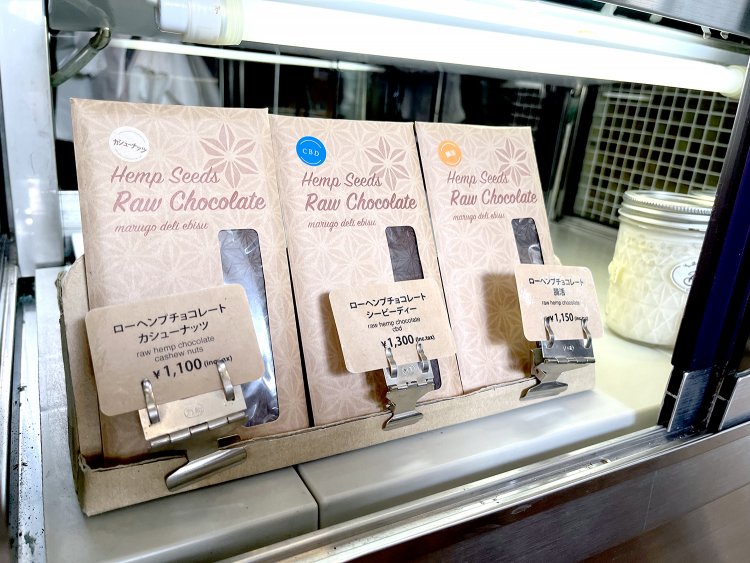 自家製のチョコレートはヘンプシード入り。