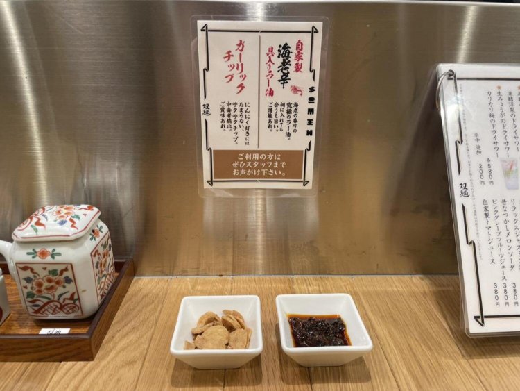 左：ガーリックチップ　右：自家製海老ラー油。スタッフにお願いすると出してくれる。