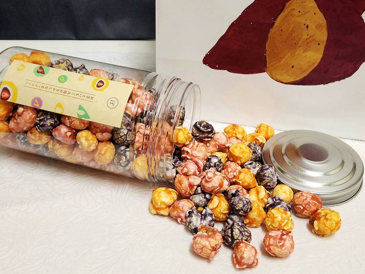 下北沢芋をかしのポップコーン