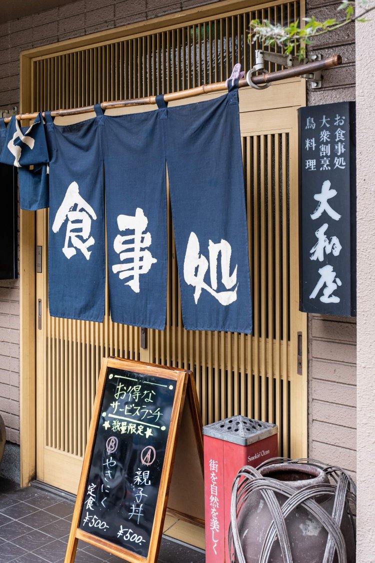 平日限定のワンコインランチ（日替わりで2種、各500円）は店頭のボードで確認を。