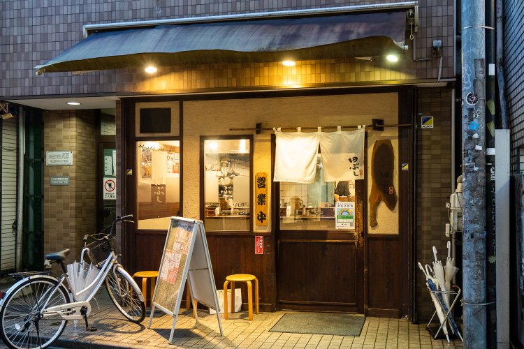 高円寺　麺処 田ぶし