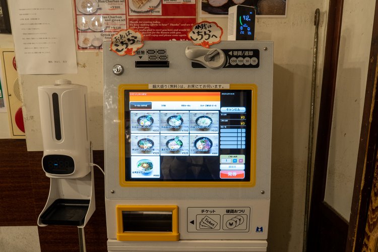 入り口そばに券売機。無料の麺大盛りを希望するときは、スタッフさんに伝えればOK。