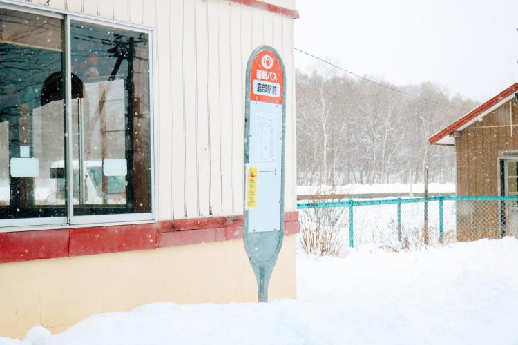【カメラガールズ】鹿部駅