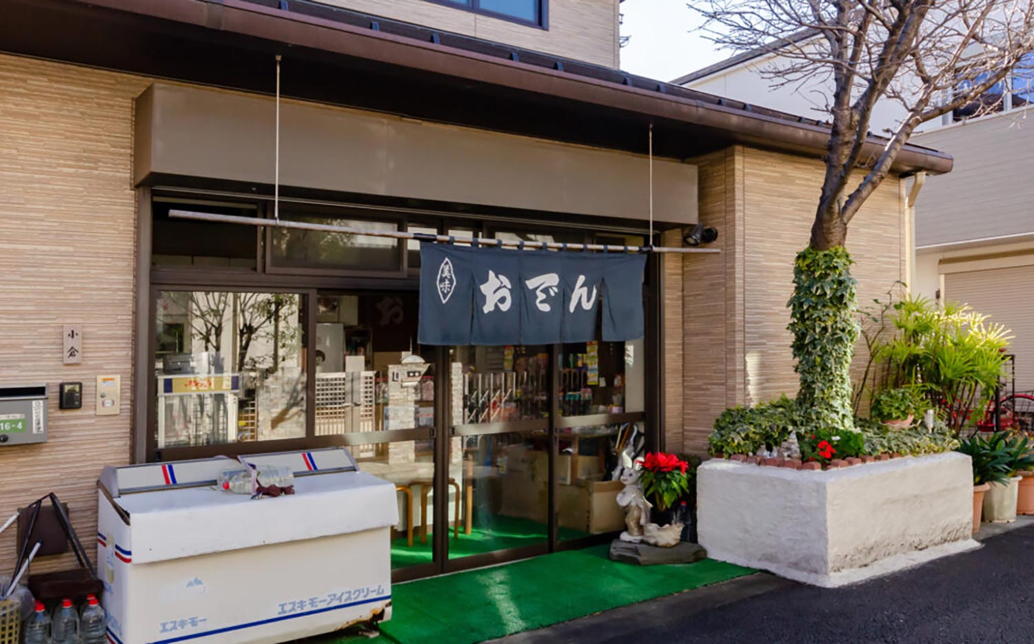 【東京おでんだね】北千住の駄菓子屋さん、小倉商店