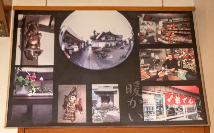 【東京おでんだね】北千住の駄菓子屋さん、小倉商店