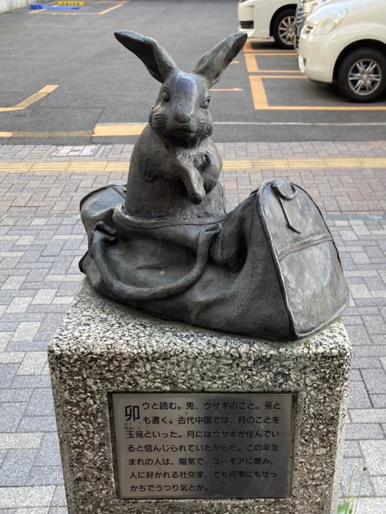 甲府の「エル西銀座」通り沿いに十二支の銅像が設置されているが、ウサギは一際かわいい（甲府）。