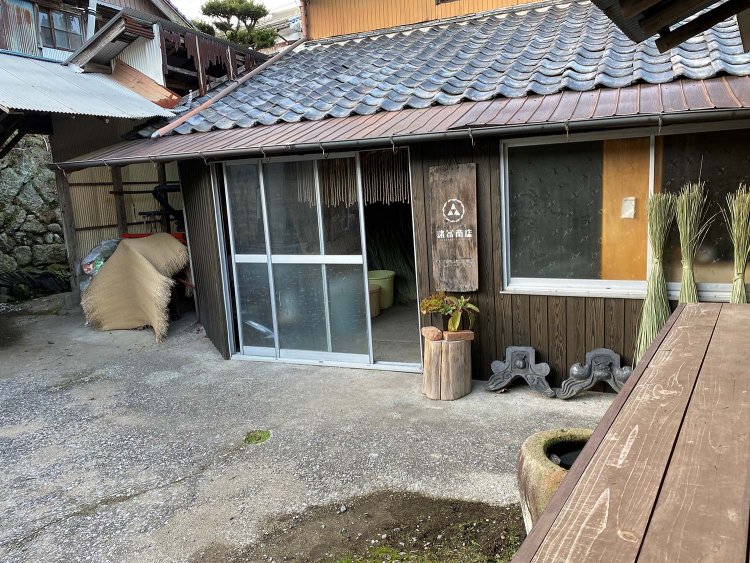 「諸冨商店」。