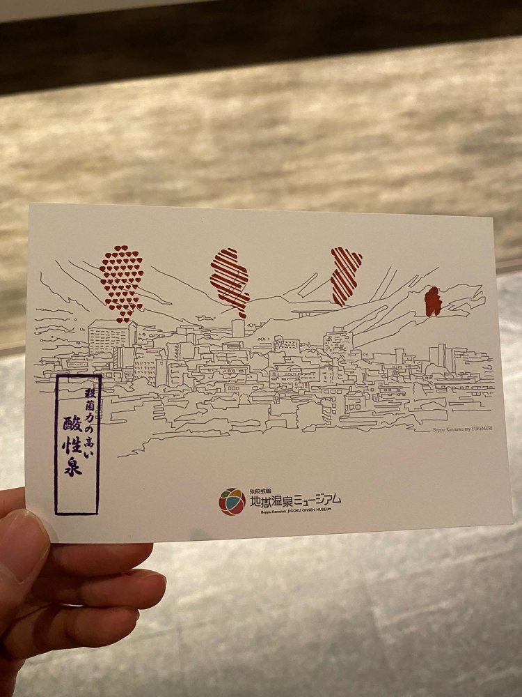 湯煙スタンプを押して、世界に1つだけのオリジナルポストカードを作ろう！