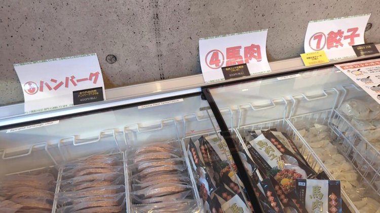 餃子やハンバーグ。