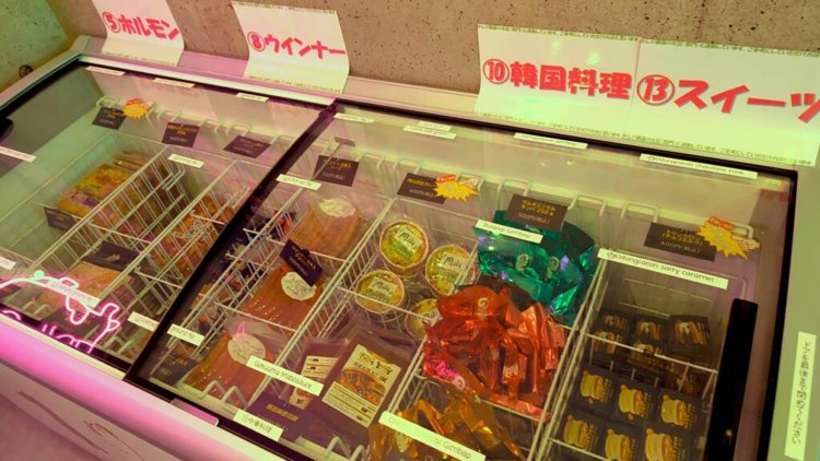 ホルモンにスイーツ。