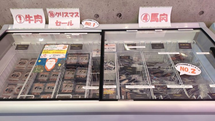 各種お肉。