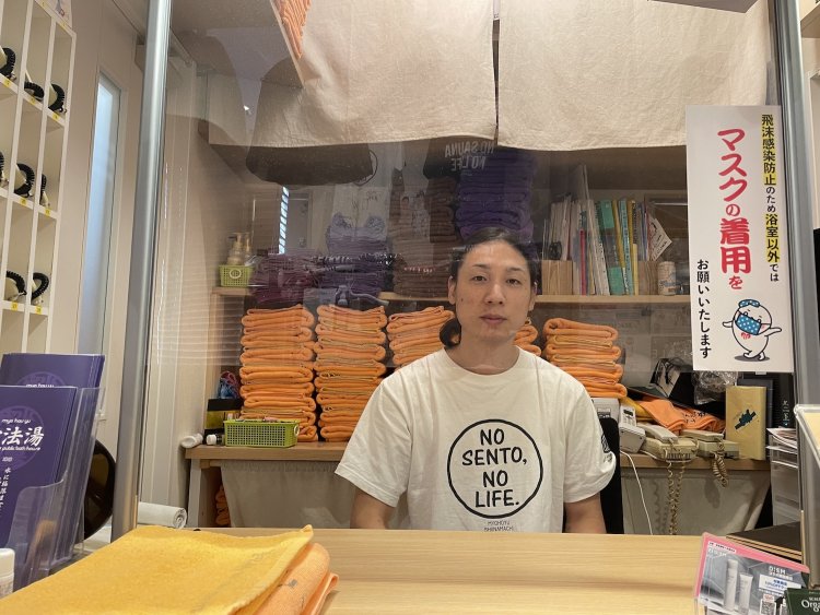 未来の妙法湯を担う4代目