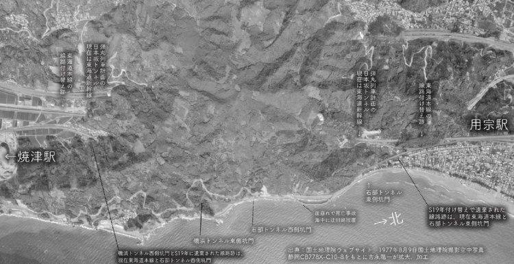 石部トンネル磯浜トンネル1977