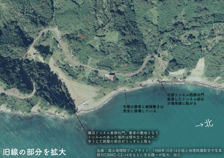 1988年撮影。拡大部分のみ。出典：国土地理院ウエブサイト https://mapps.gsi.go.jp/maplibSearch.do?specificationId=857519