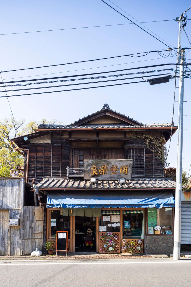 谷根千A2谷中岡埜栄泉