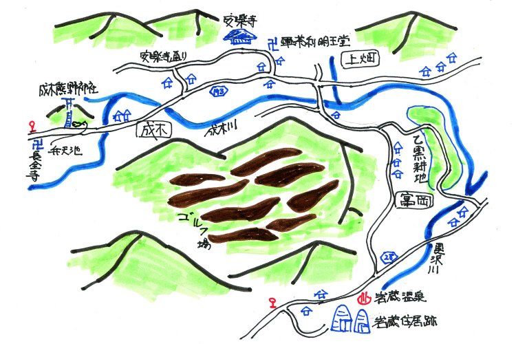 ニッポン面影散歩／安楽寺と乙黒耕地