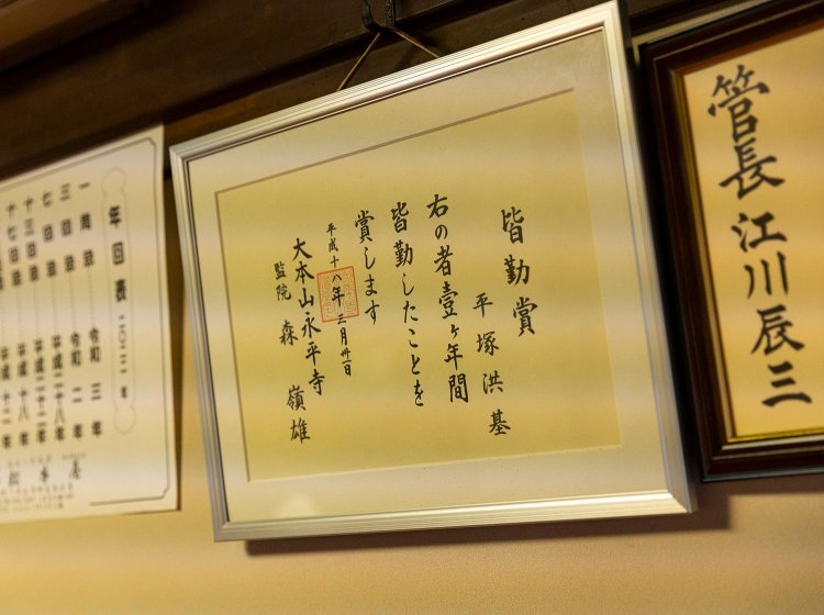 永平寺の厳しい修行で皆勤賞のご住職。