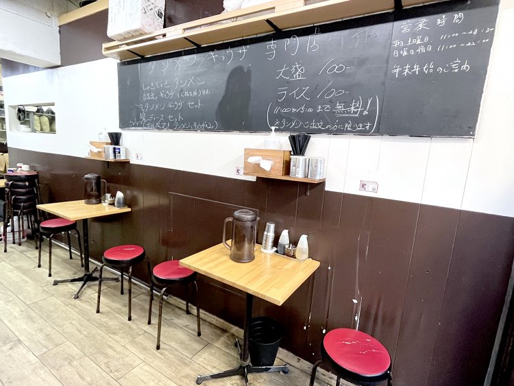 黒板に手書きのメニューがある。