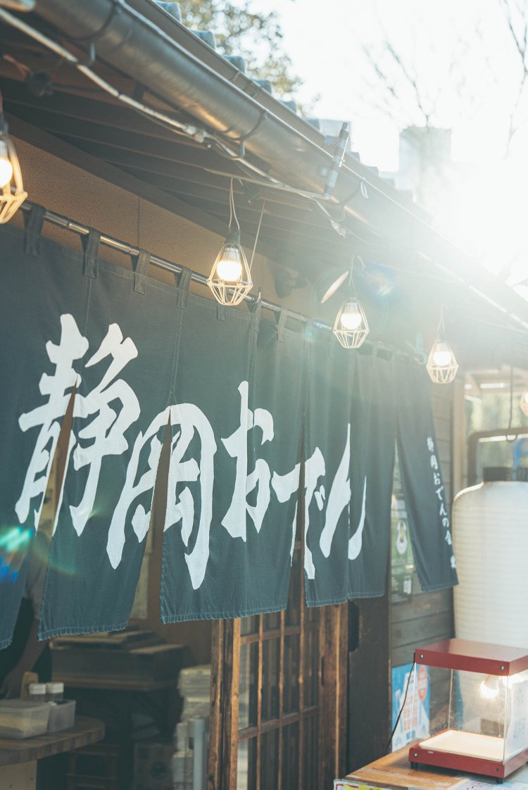 おでんの暖簾が夕陽に照らされていたので、逆光を上手に利用して映える写真に。　撮影／ちょりんた（＠chorinta）