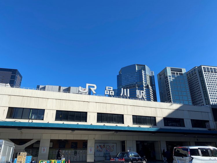 品川駅。