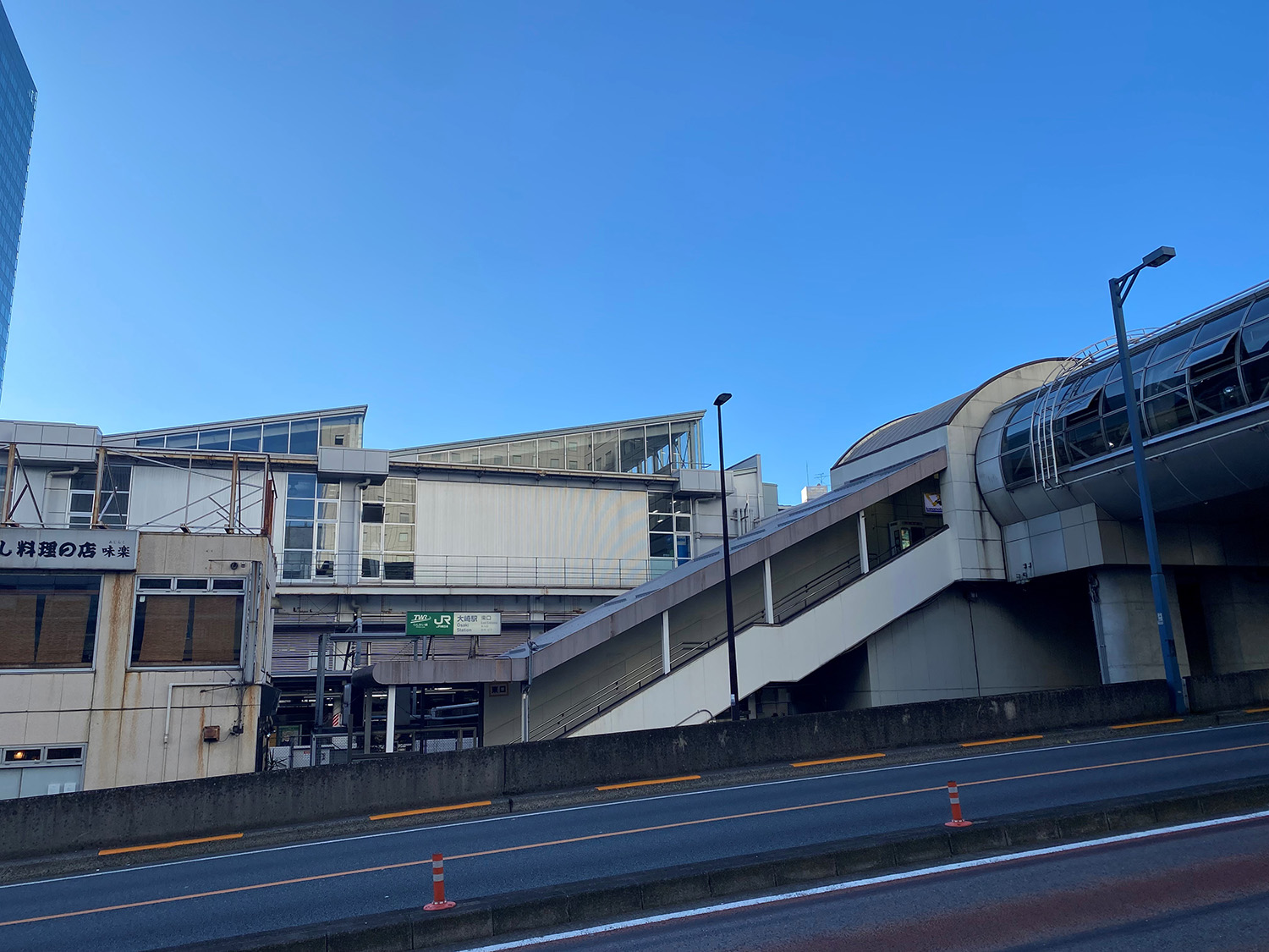 大崎駅。
