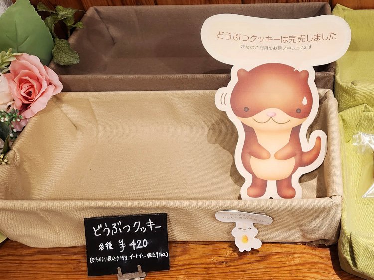 henteco森の洋菓子店 (1)