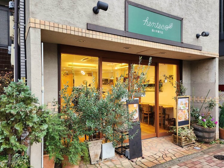 henteco森の洋菓子店 (3)