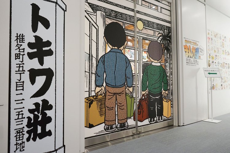 ミュージアムを訪れたら1階エリア、企画展も必見だ。