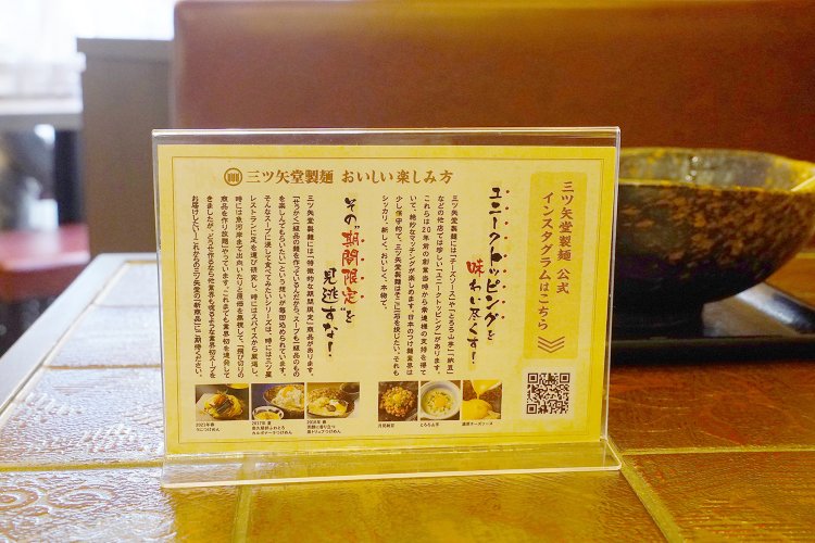 卓上に置かれたポップにもこだわりが書かれている。