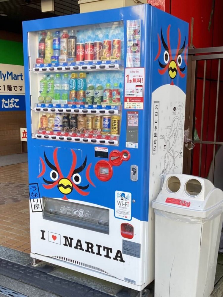 うなりくんに隈取りを施したバージョン。自販機全体がうなりくんカラーに塗られているので、この自販機自体をうなりくんに見立てているのかもしれない。