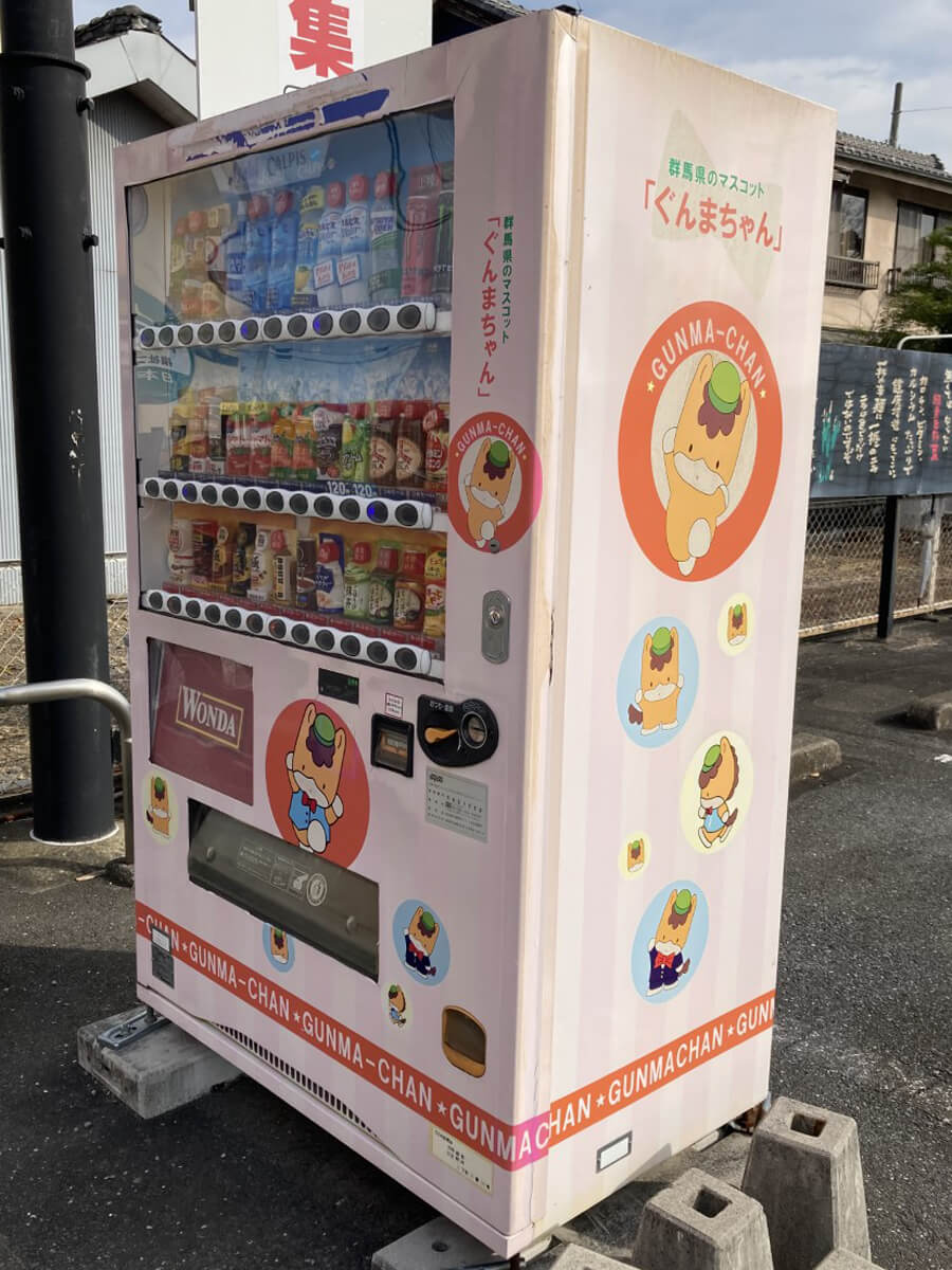 前橋の街中に設置されていたぐんまちゃん自販機。県内全域に普及しているのだろうか。