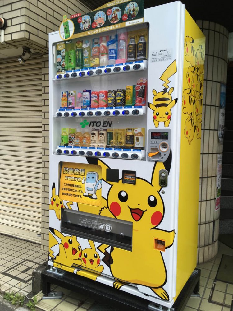 ピカチュウの自販機（府中で撮影）。