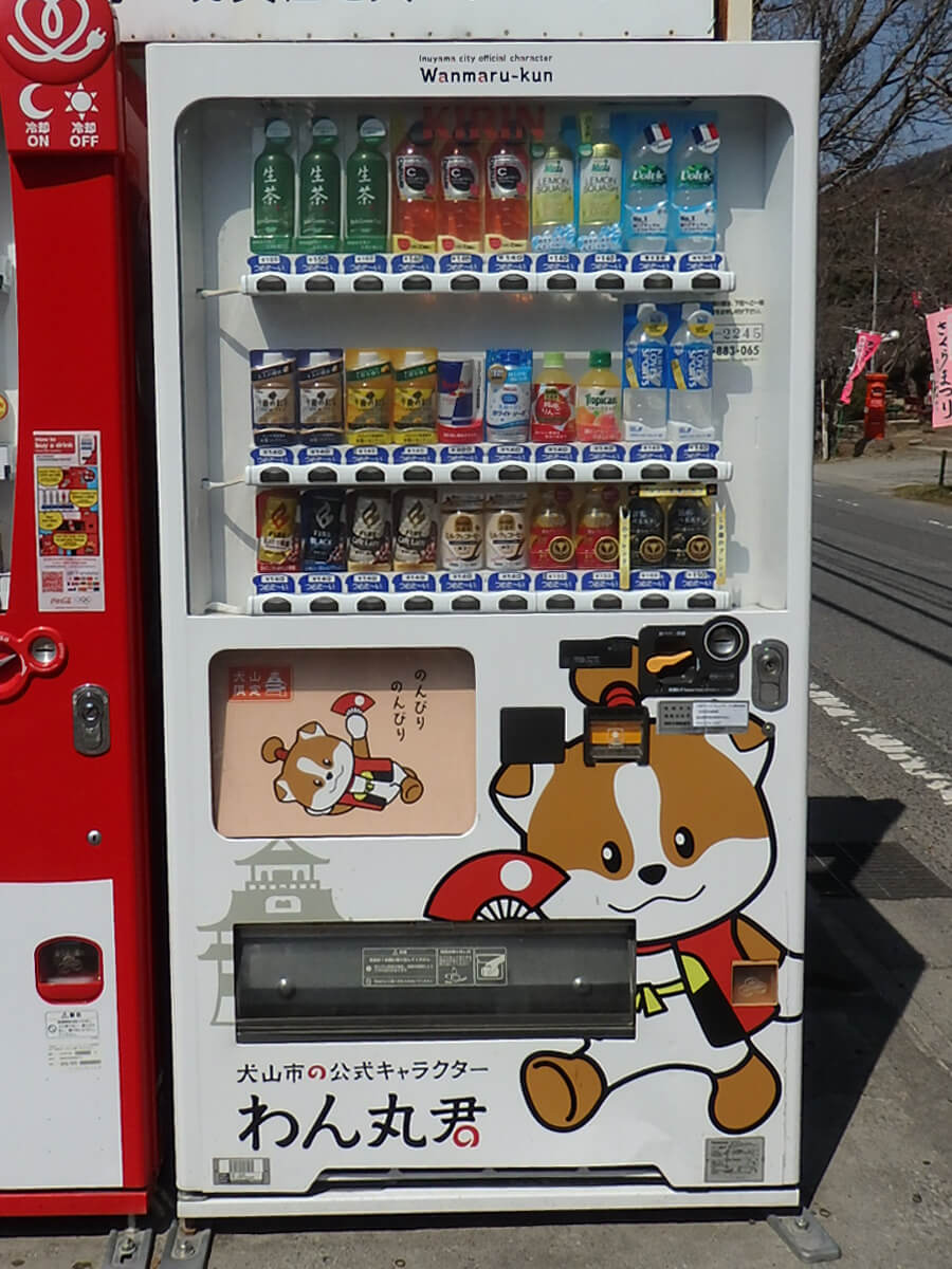 桃太郎神社の前に設置されていた自販機。わん丸君を全面にアピールするデザインである。