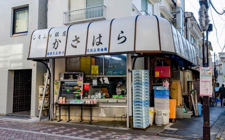 【東京おでんだね】町の豆腐屋さん