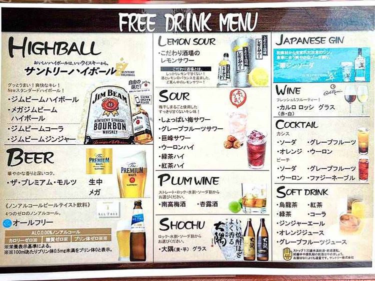 【としまらいふ】鴨王府