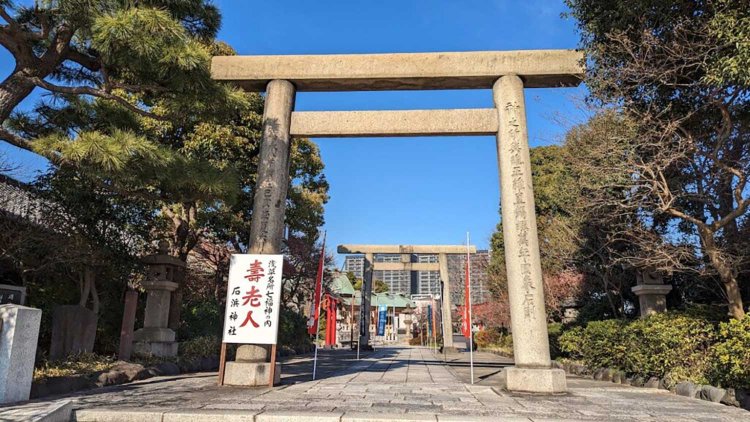 石濱神社は七福神のうち、寿老神(寿老人・じゅろうじん)を奉安しています。