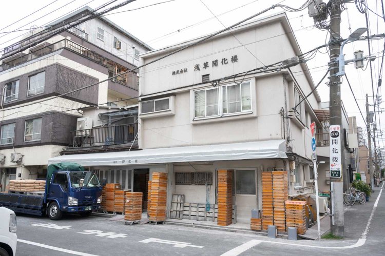 浅草開化楼（あさくさかいかろう）