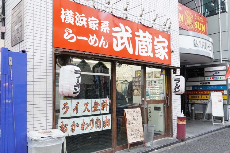 ikebukuro_musashiya_001