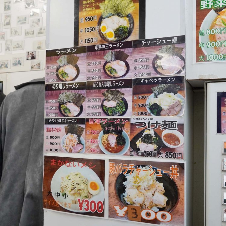 ikebukuro_musashiya_004