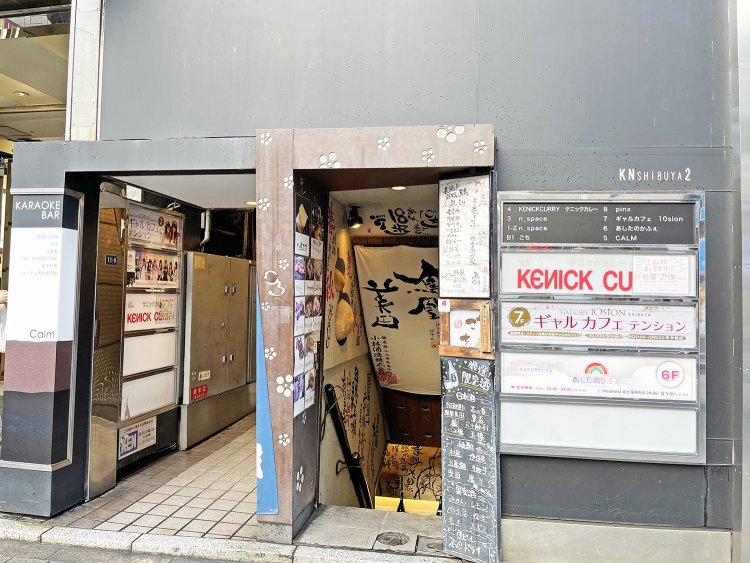 店舗は大型アミューズメント施設アドアーズ渋谷店の並びのビル4Fにある。