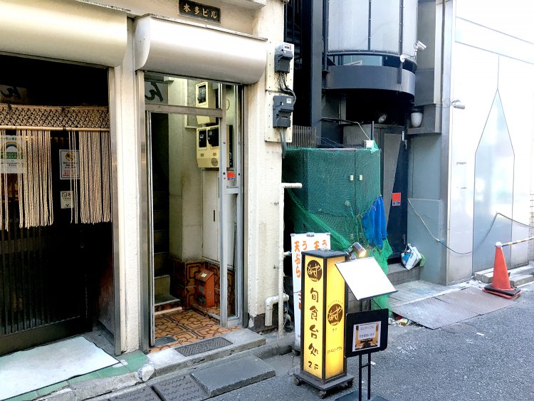 ニュー新橋ビルのすぐ近くの飲食店が並ぶ路地にある。
